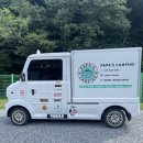 파파스 캠핑장 | 천안 파파스캠핑장 후기 | 드론 촬영까지 해주는 특별한 키즈캠핑장