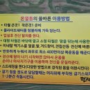 편작하우스 이미지