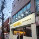대전 한남대 회식 모임장소 추천 신선한 심도족발