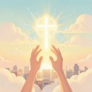 스트레스를 이기는 삶 (이사야 8장) Living in Emmanuel. 김성수장로 묵상노트 기도합니다 이미지