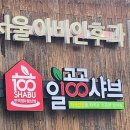 가야자모병원 이미지
