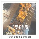 1순환로1063번길(3-1) 네이버블로그