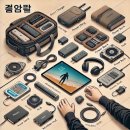 브랜드별 장비 업그레이드 추천 리스트 🧳✨