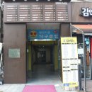 떠버리정육점 이미지