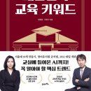 주동초등학교 이미지