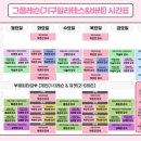 시흥동 | 시흥동필라테스 후기 회원님들이 "여기 계속 다니는 이유"