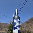 청도산업 | 청도 와인터널 무료개방 중 관람후기