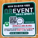 으뜸덮밥 광주본점 | [바른초밥 본점] 광주 농성동 초밥 점심특선 가성비 최고 | 회덮밥, 돈까스 세트