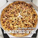 임실엔(N)치즈피자산본점 | 대구 달서구 피자 맛집 장기동 쌀로 만든 임실N치즈피자