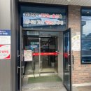 온양한순희부대찌개 이미지