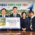 미세먼지 신호등(하대동 둔치) 이미지
