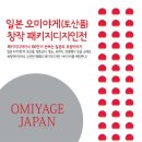창작디자인