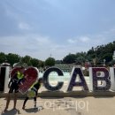 (주)서인천관광
