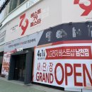 고도교차로(LG전자 베스트샵) | LG가전 꼼꼼한 견적 후 청소기 구매 후기 LG전자베스트샵 남천점