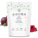 순수한