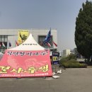 한국천막기업 이미지