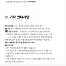 어곡공단2길 이미지