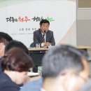 글로벌청주 아이뉴스24