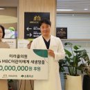 미라클의원 이미지