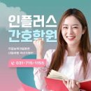 상주간호전문학원 이미지