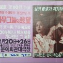 에브라임 기획