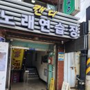보라매역(7) | 보라매역 러브톡톡 로테이션소개팅 후기 가져왔슴니다