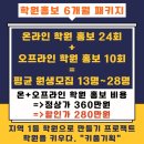 생각키움학원 이미지