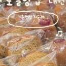 주식회사베이커리가루 - 강릉시 | 주식회사베이커리가루