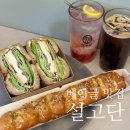 설고단평택 이미지