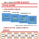 학운산업개발 이미지