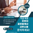 오부자부동산중개 이미지