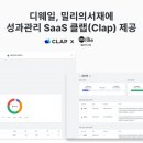 팀웨일 이미지