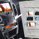 쌍용자동차전문점 이미지