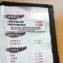 어림지해장국 이미지