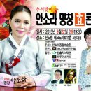 효콘서트 이미지