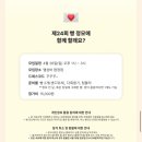 DAY U | 빵모닝 빵정모 24회 후기: 샌드위치 모임 / 샌드위치 푸파하는 D-DAY🥪