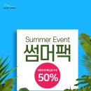 아일랜드헬스 아주점 이미지