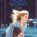 워리워리 이미지