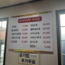 서진이네2보고 방문한 용인맛집 &#39;양지설렁탕&#39; 내돈내산 후기