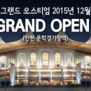 종합경기장(버스정류장) 이미지