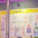 연가갈비 이미지