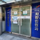 SK행정사 이미지