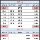 마산4리마을회관 이미지