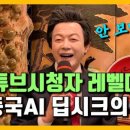 대박터진날 이미지