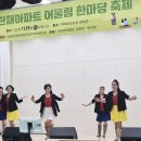 어울림뜨란채 한국아파트신문