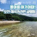 휴레스트 글램핑앤카라반 이미지