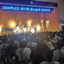 인천상정중학교 네이버블로그