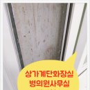 탄천로79번길 이미지