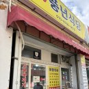 풍년식당 금오시장점 | 속초 청초호 맛집 오징어 해장국 풍년식당 내돈내산 재방문 후기