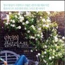 더플로리스트 이미지